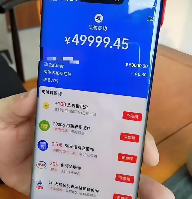 手机付款别犯懵，搞懂 "我扫你" 与 "你扫我" ，花钱才能更安心
