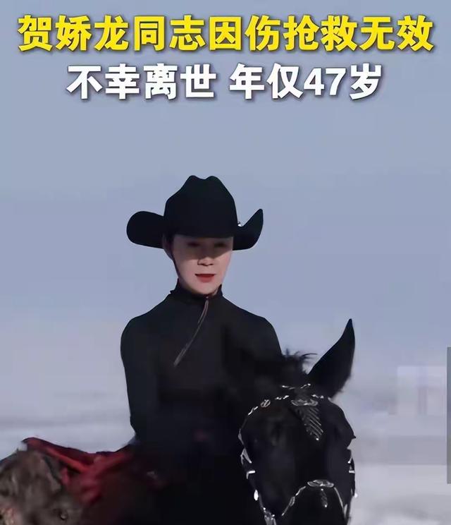 舅舅曝贺娇龙临终细节	，靠机器维持心跳，最后一条朋友圈让人泪目