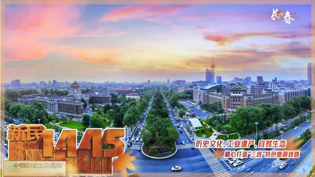 川渝旅企：对不起，这个秋天我选吉林！