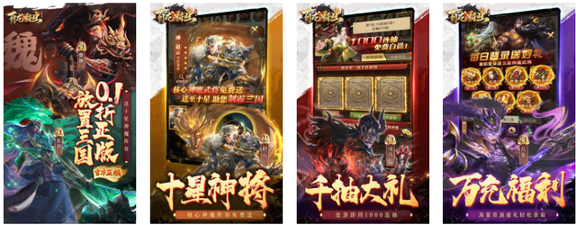 手游推荐｜三国手游爱好者留步！这三款三国游戏，谁才是你最爱