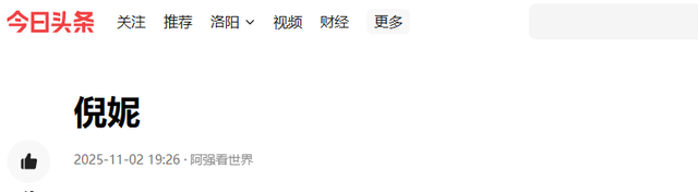 37岁倪妮晒照过圣诞，一细节暴露真实现状，难怪当初看不上冯绍峰