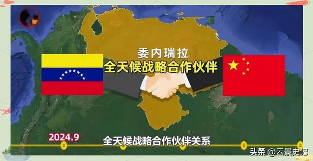 委内瑞拉致电中方后	，油轮得到大批军舰护航，特朗普还是算漏一环