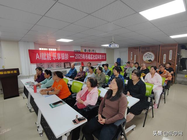AI旅游攻略让银龄出行更轻松！社区科普计划福山路社区火爆开讲！