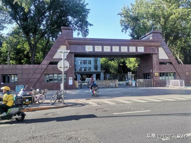 琚木根||回忆铁12师在北京永定路 和平里 马神庙三个驻地的师部大院