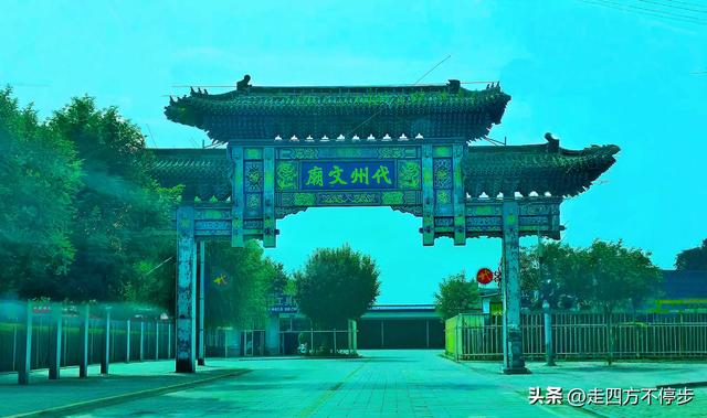 古建遗韵与人间烟火的互动乐章——山西代县游记