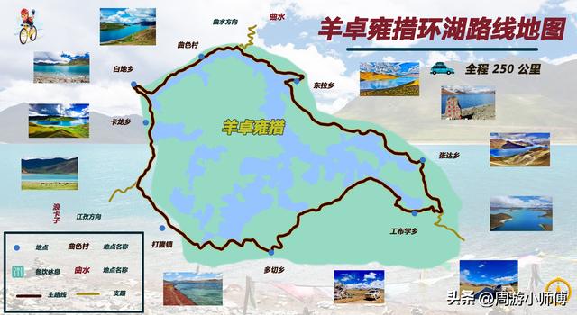 60幅西部旅游路线地图集合旅行者必备参考，带你玩转西部不迷路