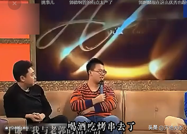 不查不知道一查吓一跳，坐拥北京60亩马场的于谦，私下到底有多壕