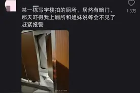 这些事情细思极恐，看完网友评论，顿时头皮发麻，背后凄凉。图片