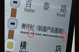 关于武汉地铁，网友关心的这些问题有回复了图片