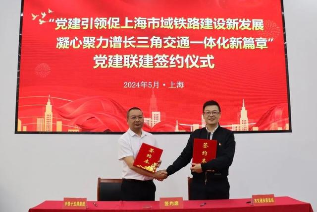 国内单体最长 两层双岛四线 上海市域铁路嘉闵线丰茂路站初具雏形