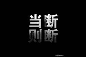如何避免混用“作”“做”？如：是“作贡献”？还是“做贡献”？图片