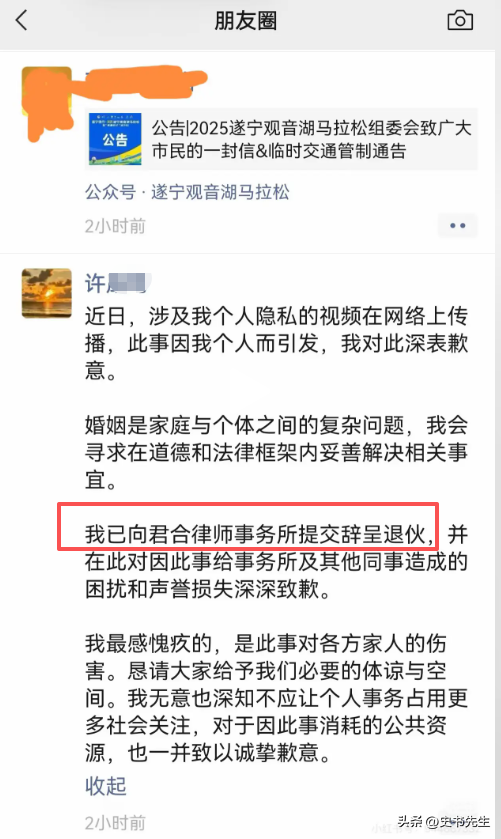 丈夫带小三产检后续！男方是律师大有来头，小三航空公司遭到围攻
