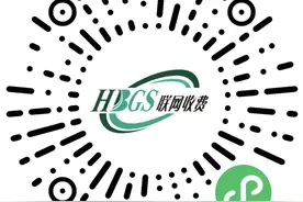 @湖北车主 这种纸质发票，明起将陆续取消图片