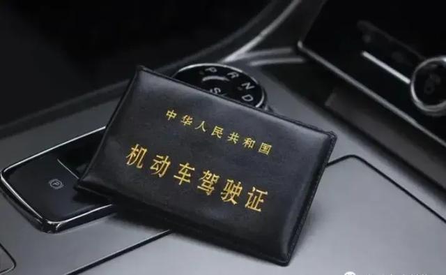 有驾照的能笑了，驾驶证除了能开车，可获4种好处，别怪没提醒你