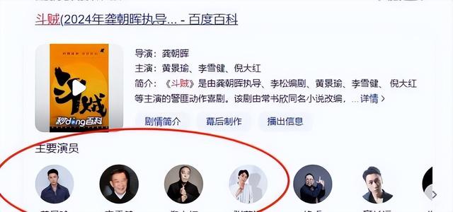 曝34岁知名演员已被枪毙！中国娱乐圈首例，倪大红、李雪健被牵连