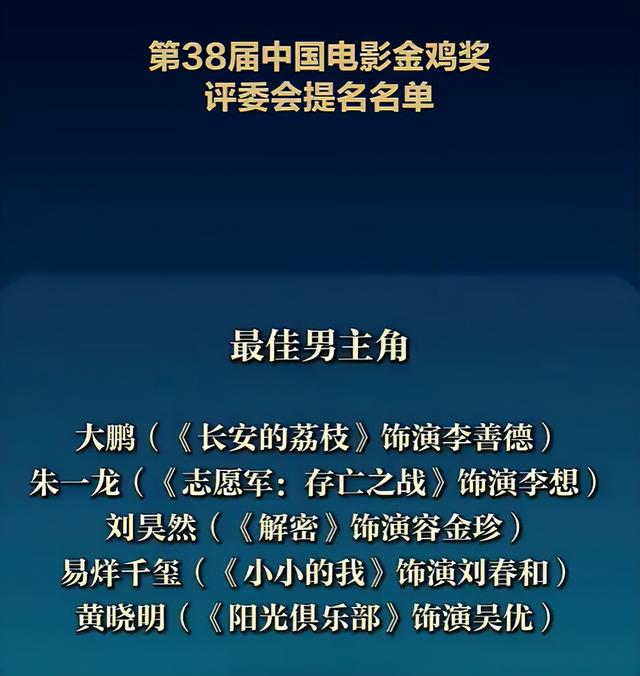 离婚3年后，48岁的黄晓明再次官宣喜讯，成为杨颖高攀不起的存在