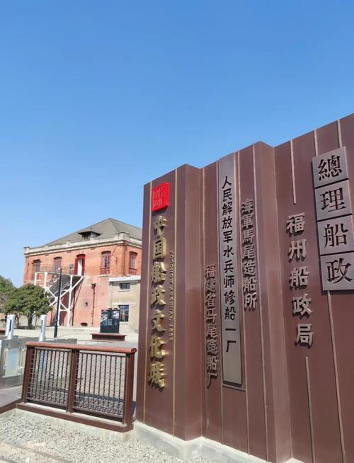 福州船政局：要不要自己造船？洋务运动背景下的探索与变革