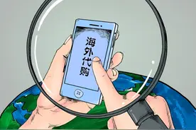 热心“姐妹”竟是“精分”骗子图片