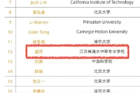 中专，服装专业，自学，全球数学竞赛12名，17岁数学天才少女姜萍图片