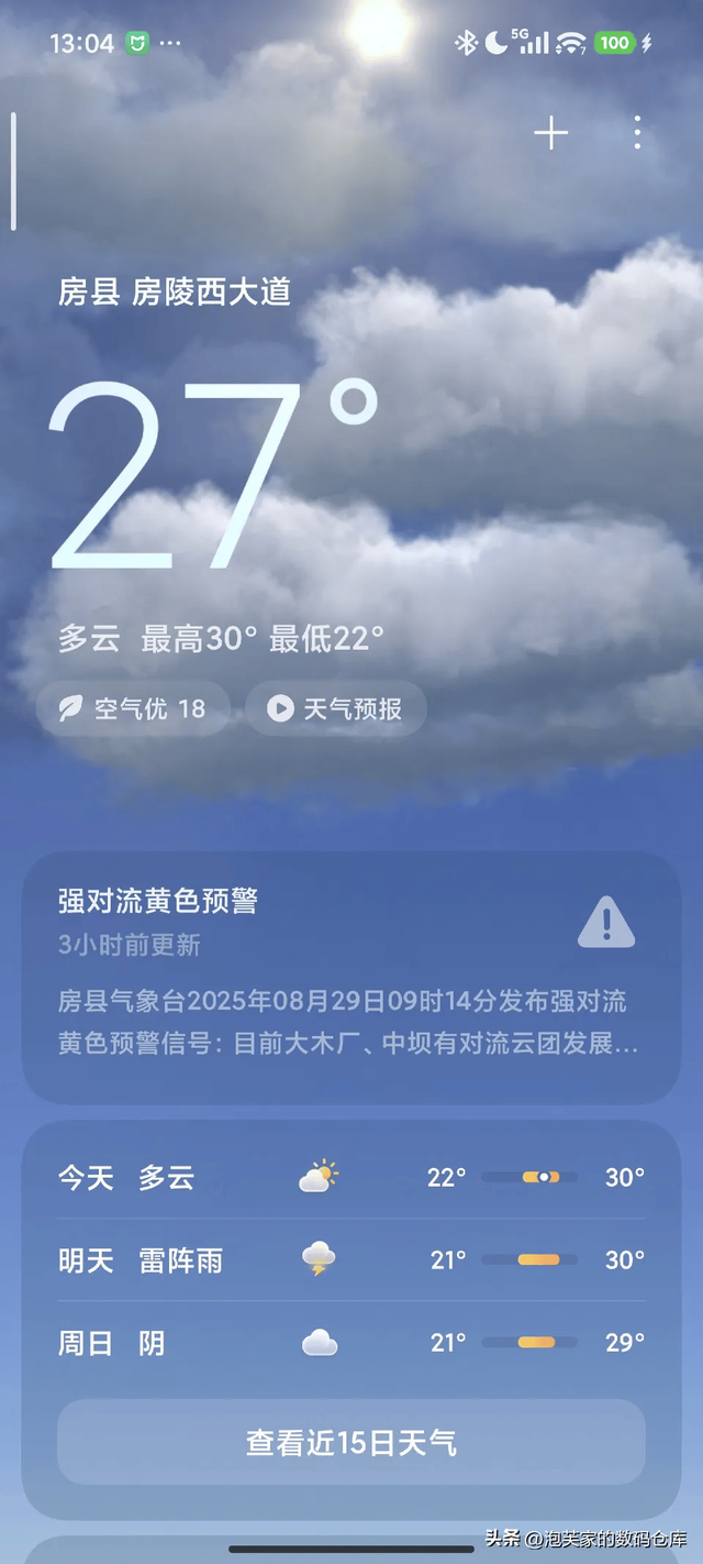 澎湃OS3 正式版内测包括Turbo4、K60E等46款；Beta版bug目前是这些