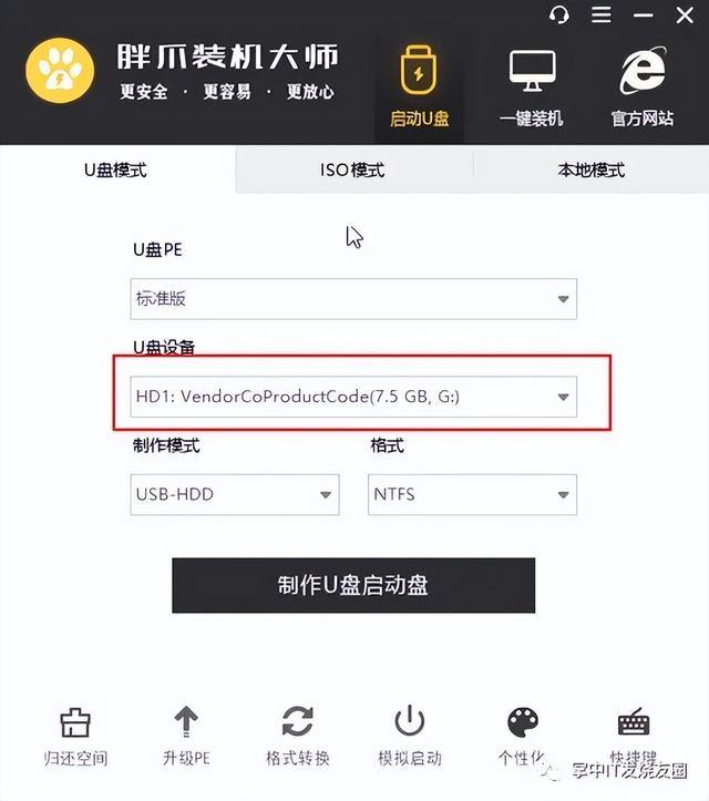 忘记win10开机密码10秒解决 win10跳过开机密码登录电脑方法介绍