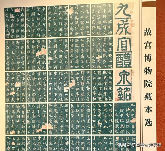 隋唐“离宫之冠”九成宫：穿越千年，探寻隋唐盛世遗韵