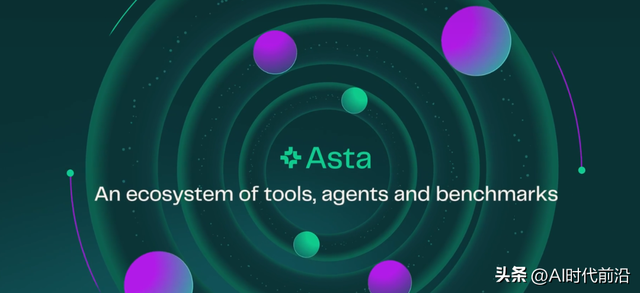 Ai2推出Asta：具备科学家思考力的人工智能合作者