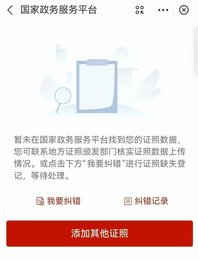高甜预警!雪域交友派对火热报名中,速来→