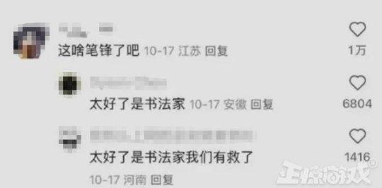 打工人狠狠共情！今年最惨牛马热梗，玩家竟比资本家还残暴？