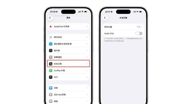 iOS 26.1 Beta 3公布，标示发生变化！您升级了吗？