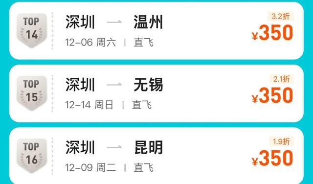 今天起，涨价！