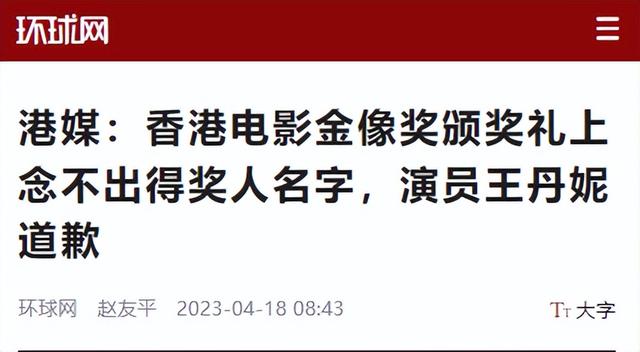 被央视怒批、德不配位，脑袋空空，难怪阅兵从不邀请“流量”明星