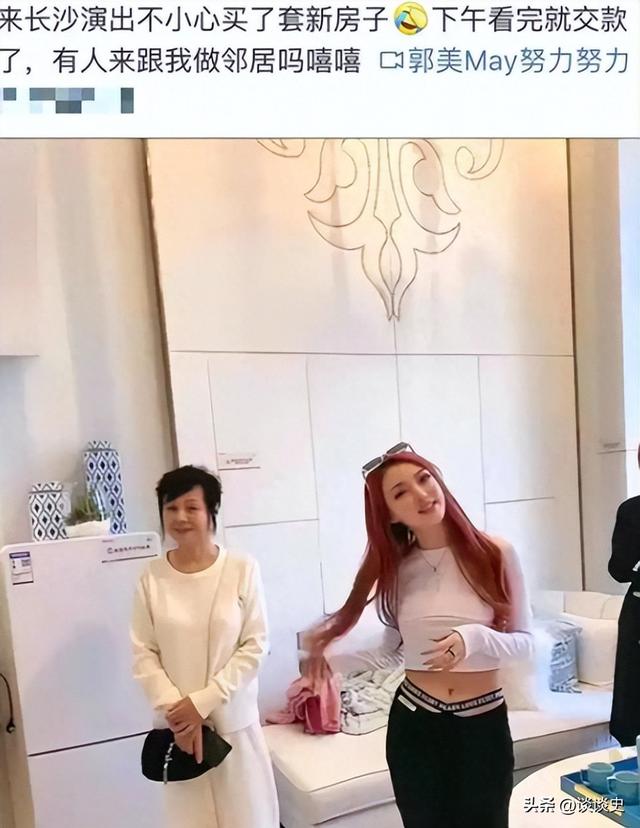 官方出手！两次入狱仍死性不改的郭美美，终为自己的无知付出代价