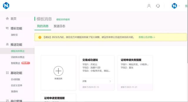自建跨境电商平台 SEO 工具对比测评，零代码工具盘点