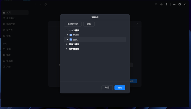 保姆级教程丨从选购到安装，如何用绿联NAS搭建私人电影库？