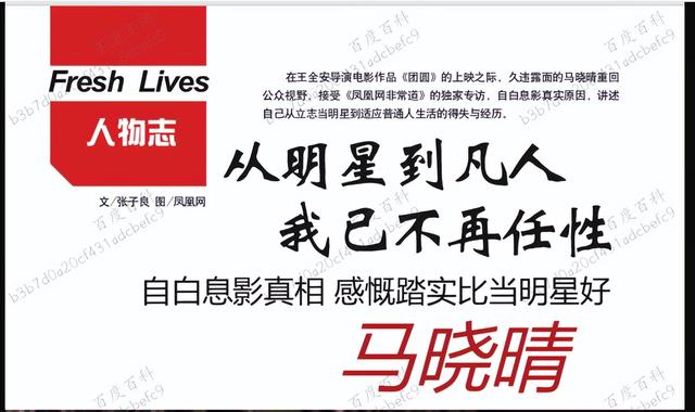 她11岁被导演看中，与名导同居多年被抛弃，如今复出却无人问津