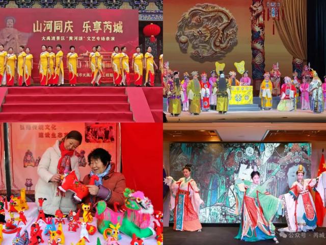 赴神仙之约!在运城读懂华夏根脉!