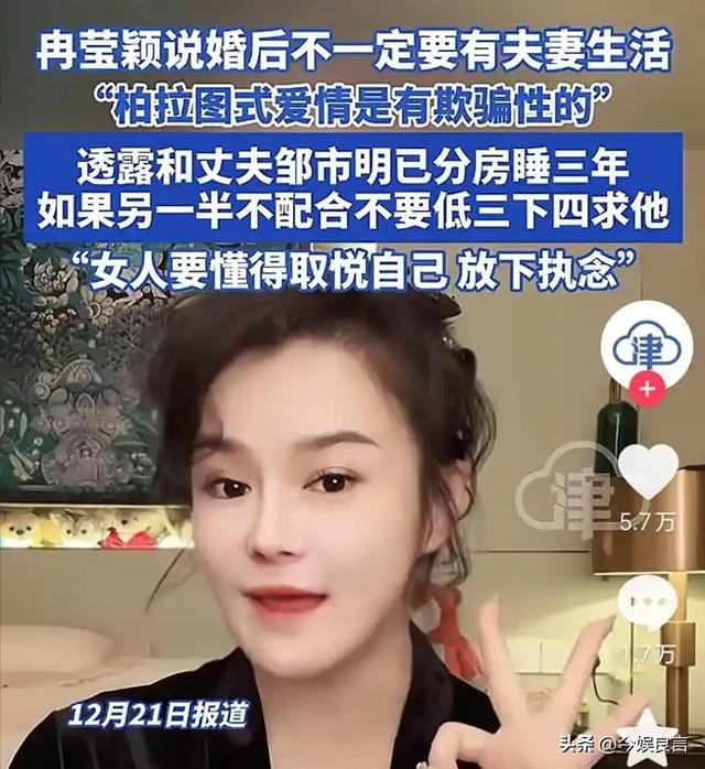 里子面子都没了！赔光2亿后，妻子深夜亲手撕下邹市明最后的体面