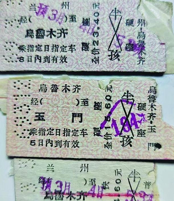 正式退出历史舞台，10月1日起，铁路部门将不再提供纸质火车票