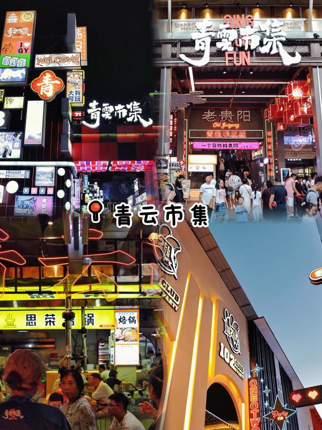 贵州元旦怎么玩❄️看这篇就够啦！