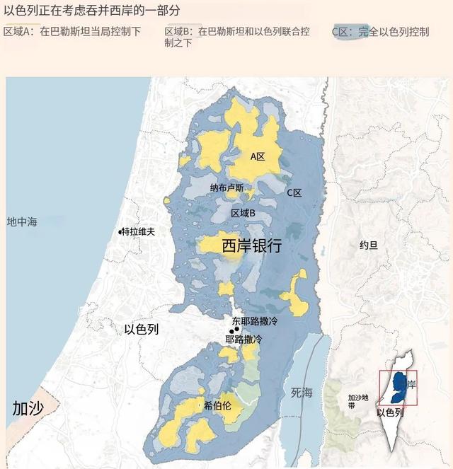 以总理：绝不会有巴勒斯坦国 等着瞧