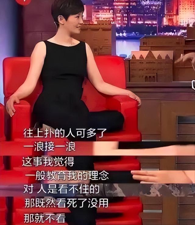 她私生活有多混乱？和冯小刚夜宿8小时，陈红老公为其花1000万？