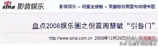 被戴8次绿帽子，3次被捉奸在床，这就是我们“玉女”守卫的爱情？