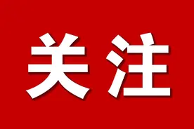 新房“一户一验” 福建打算这样做图片