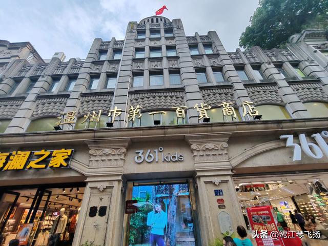 2025国庆温州游（二）
