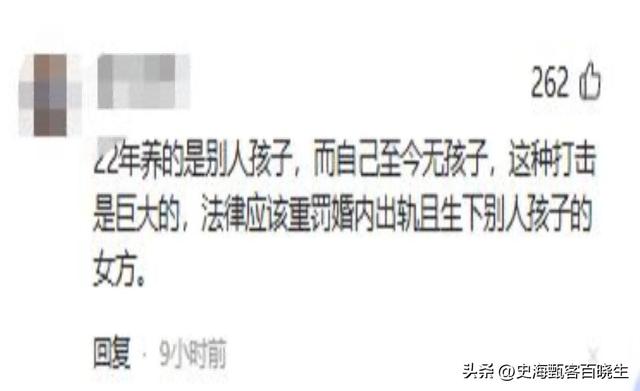 炸裂！男子被“绿”22年才发现妻子乱伦俩儿子俩爹均非亲生