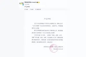 五月天经纪公司声明：不存在假唱！网上言论为恶意攻击、造谣中伤图片