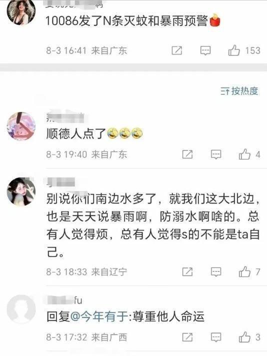 失联5人均已遇难！被曝死状惨烈，知情人曝真相，没一个值得同情