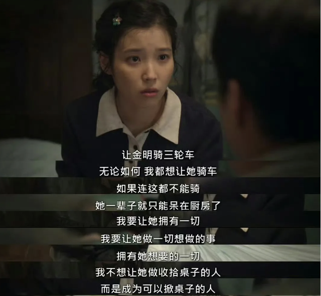 全网最高调的炫富，叫「东北独生女」？