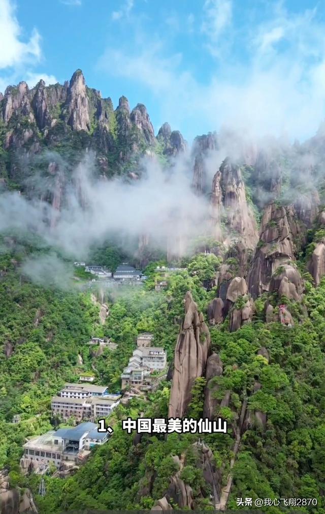 中国含金量超高的30个5A级景区，你去过了多少个？